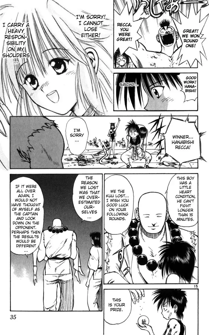 Flame of Recca Chapter 51 13